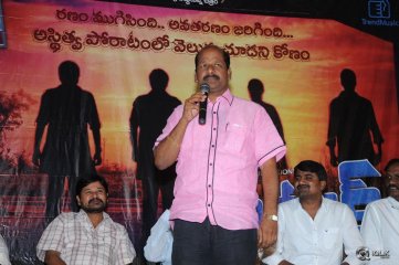 Bandhook Movie Platinum Disc Function